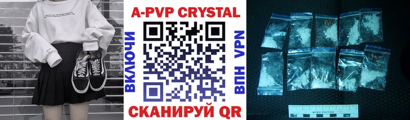 Alfa_PVP крисы CK  hydra как войти  Бронницы  купить закладку 