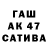 Первитин кристалл Arthur GG