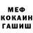 Кетамин VHQ Irana Sadiqova
