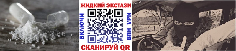 БУТИРАТ GHB  KRAKEN ONION  Бронницы 