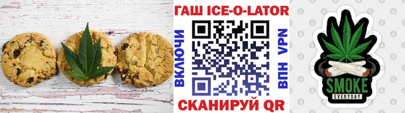 Печенье с ТГК марихуана Бронницы