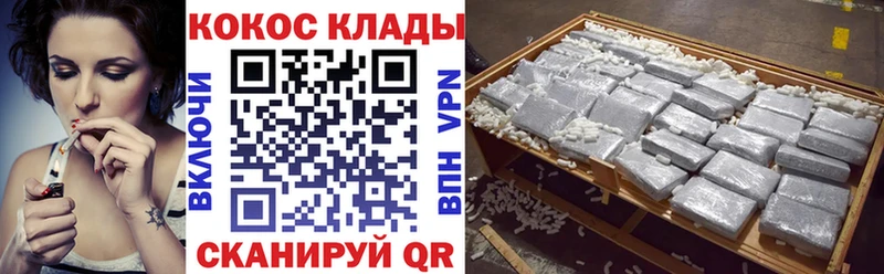 КОКАИН Эквадор  купить   Бронницы 