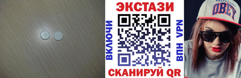 Ecstasy 99%  Бронницы 