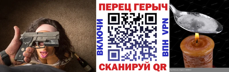 ГЕРОИН гречка  Бронницы 