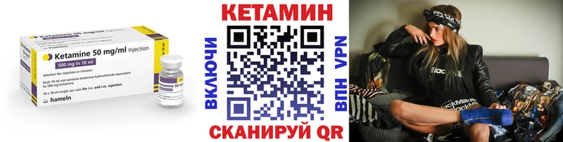 omg ССЫЛКА  купить наркотики сайты  Бронницы  Кетамин VHQ 
