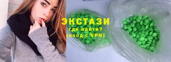 ПСИЛОЦИБИНОВЫЕ ГРИБЫ Алексеевка
