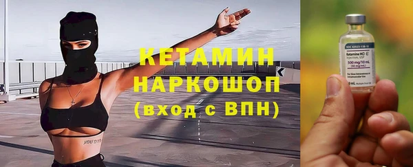 бутик Алексин