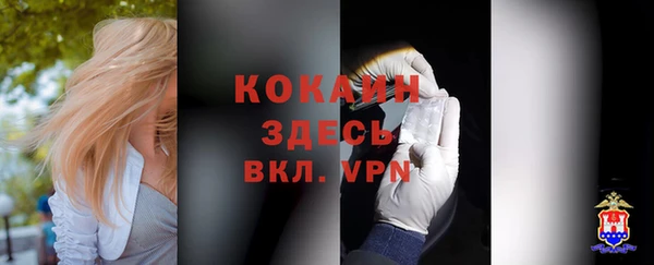 COCAINE Алзамай