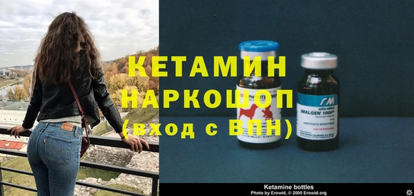 бутик Алексин