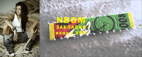 ПСИЛОЦИБИНОВЫЕ ГРИБЫ Алексеевка