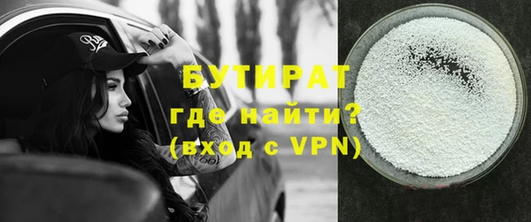 бутик Алексин
