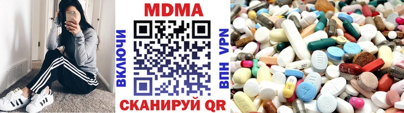 MDMA молли где продают наркотики Бронницы