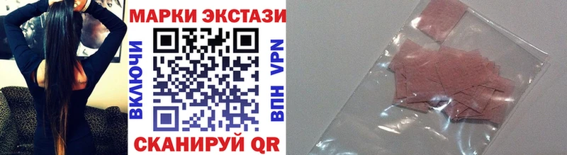 Марки 25I-NBOMe 1,8мг  цены   Бронницы 